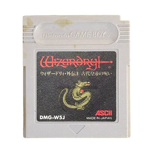 ウィザードリィ外伝II 古代皇帝の呪い