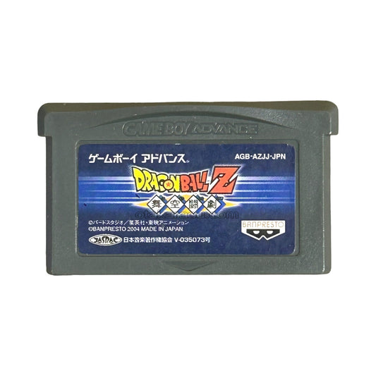 ドラゴンボールZ 舞空闘劇