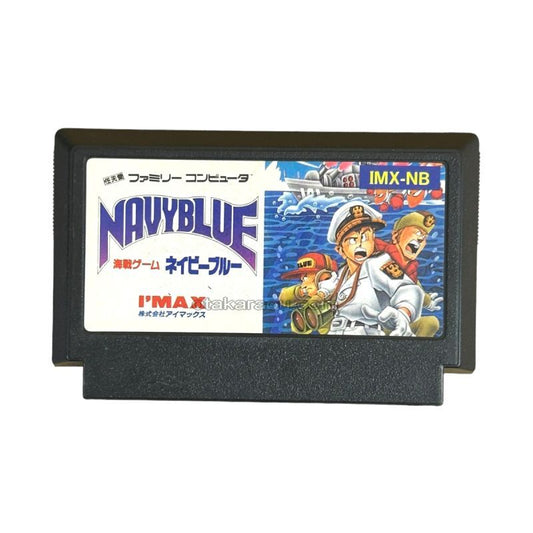 ネイビーブルー