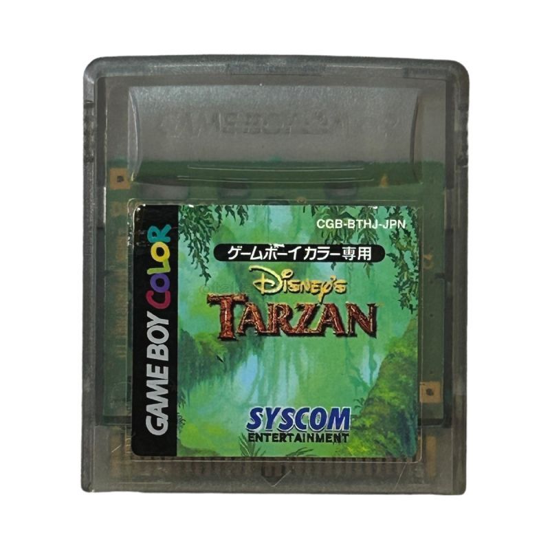 ディズニーズ ターザン