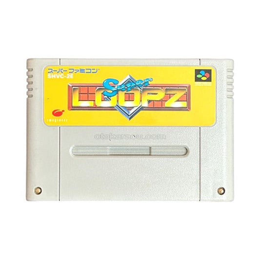 スーパーループス