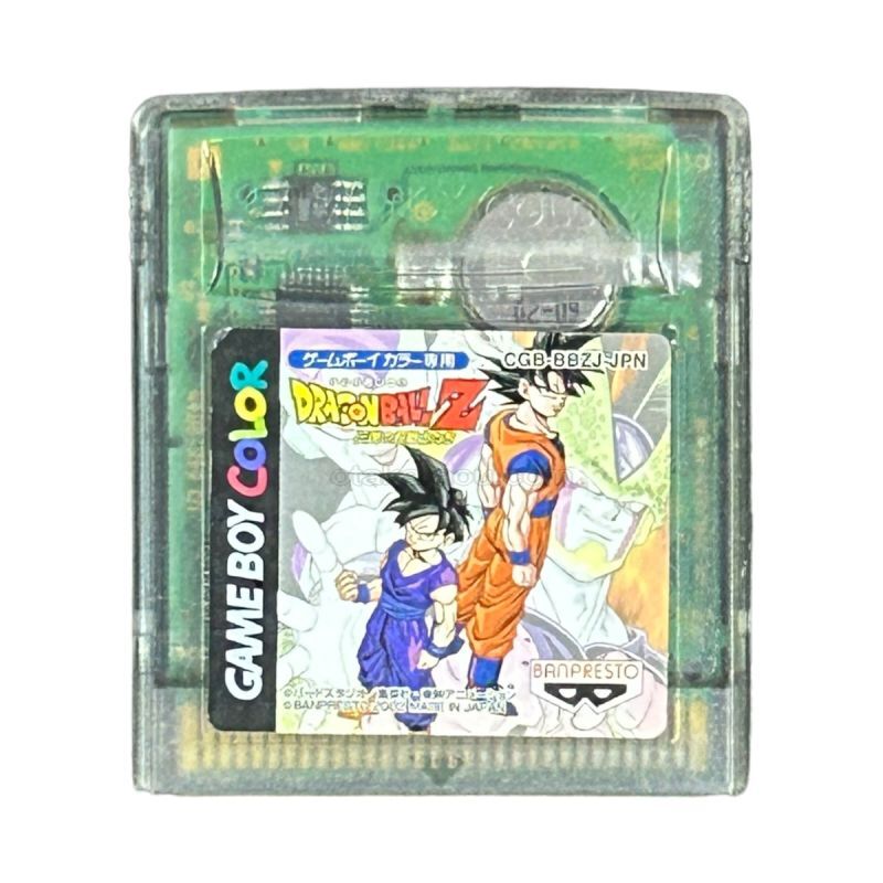 ドラゴンボールZ 伝説の超戦士たち