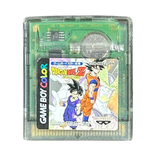 ドラゴンボールZ 伝説の超戦士たち