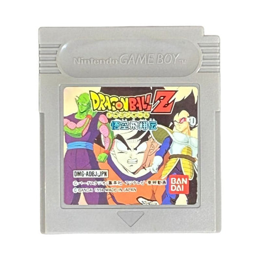 ドラゴンボールZ 悟空飛翔伝