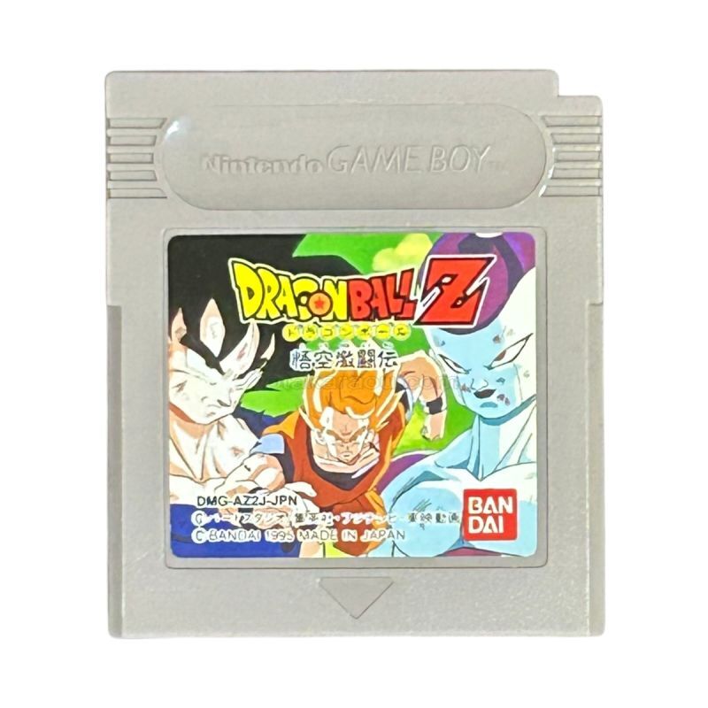 ドラゴンボールZ 悟空激闘伝
