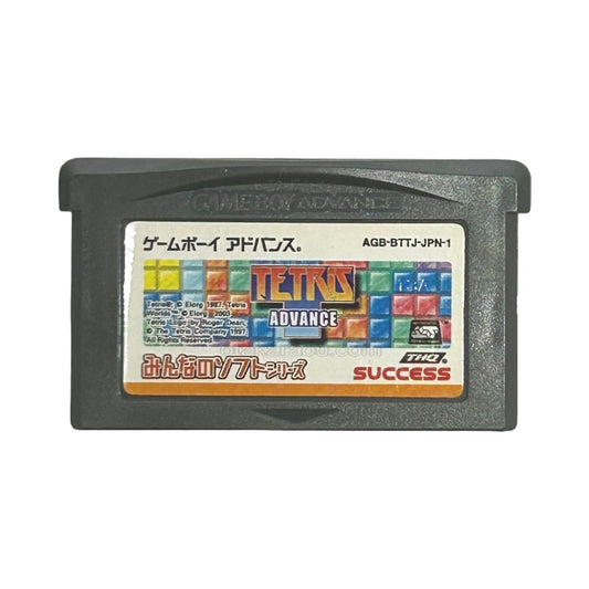 みんなのソフトシリーズ テトリス