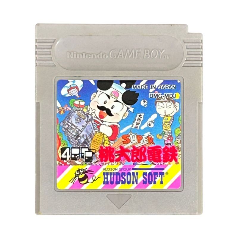 スーパー桃太郎電鉄