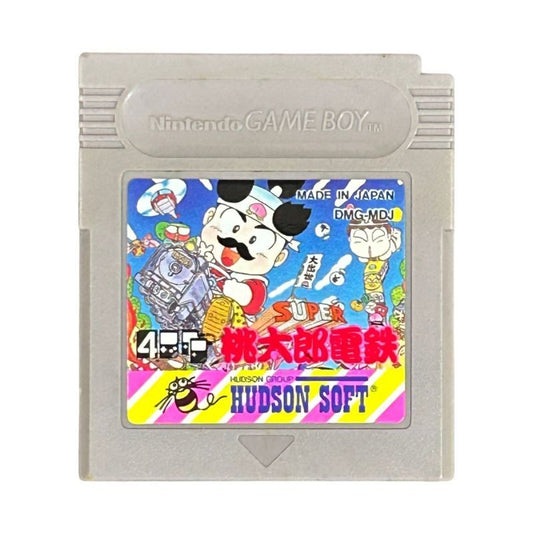 スーパー桃太郎電鉄