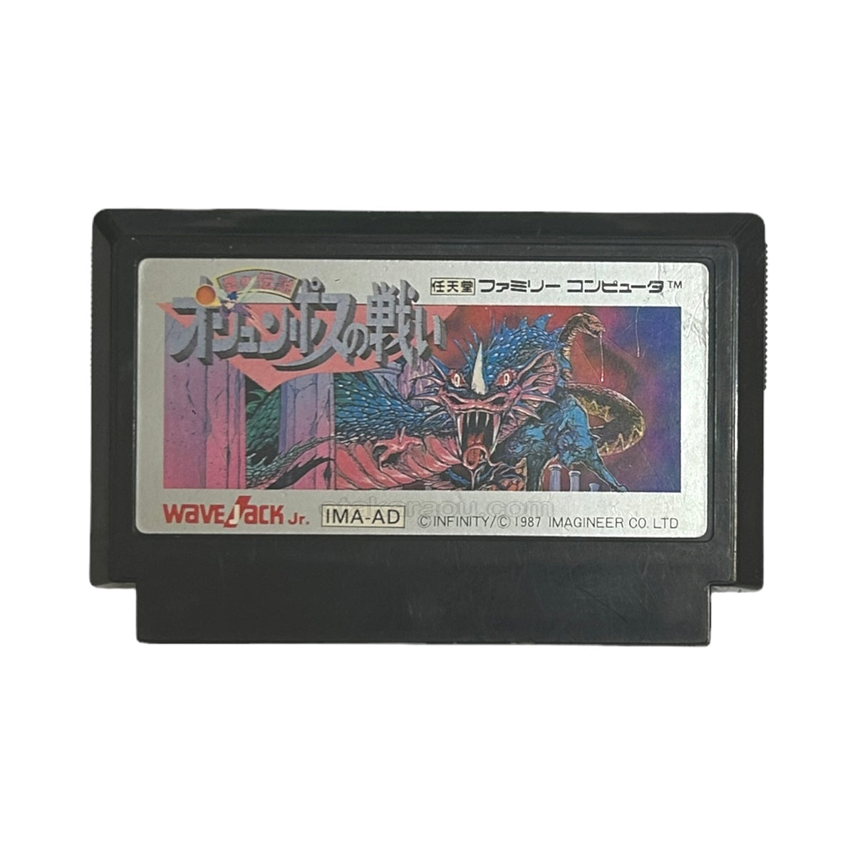 Battle of Olympus
