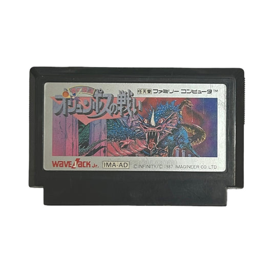 オリュンポスの戦い