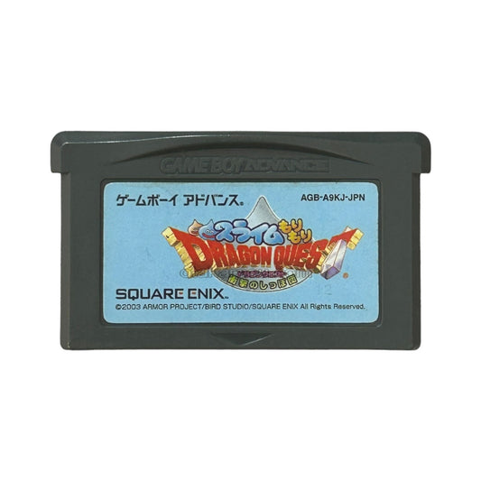 スライムもりもりドラゴンクエスト 衝撃のしっぽ団