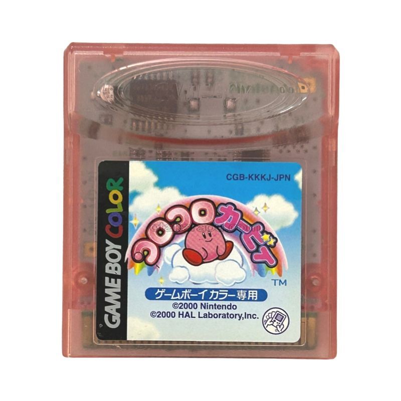 コロコロカービィ