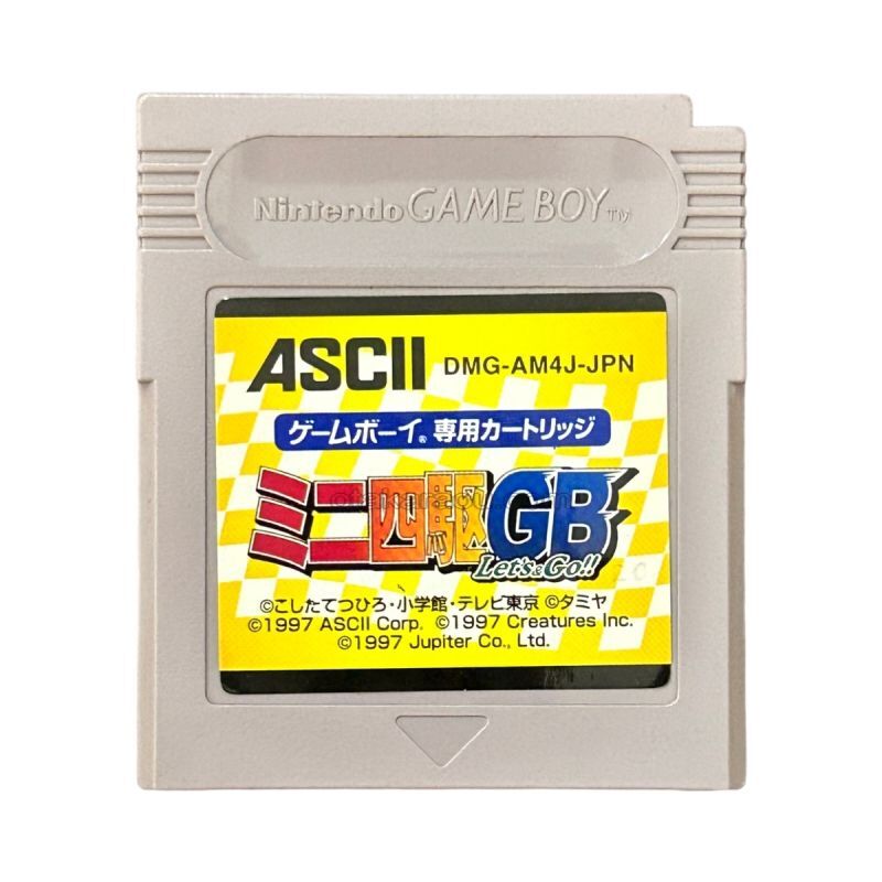 ミニ四駆GB レッツ&ゴー!!