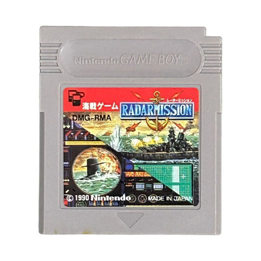 海戦ゲーム レーダーミッション
