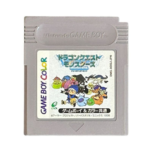 ドラゴンクエストモンスターズ テリーのワンダーランド