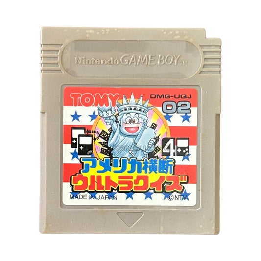 アメリカ横断ウルトラクイズ