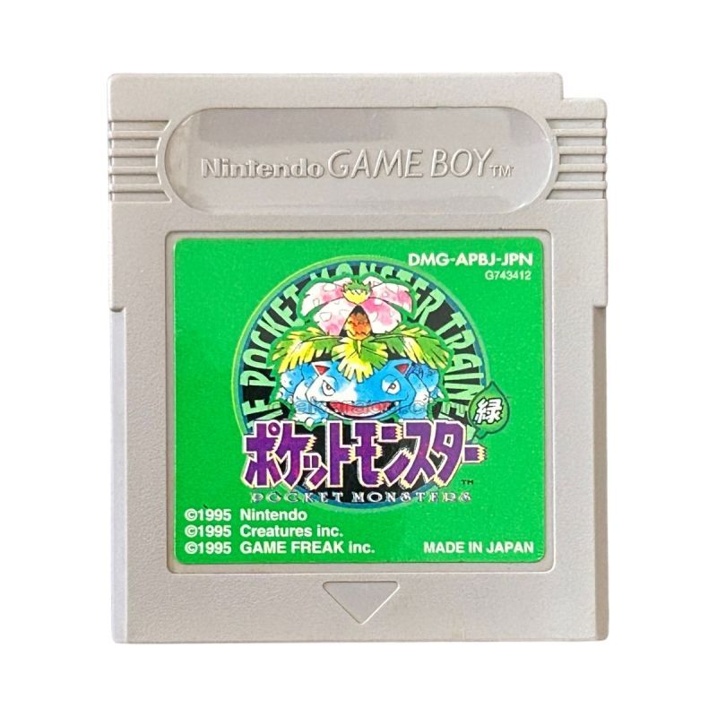 ポケットモンスター 緑 (ポケモン)
