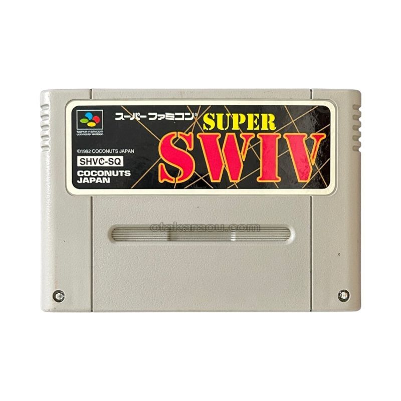 スーパーSWIV（スウィヴ）