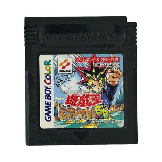 遊戯王 モンスターカプセルGB