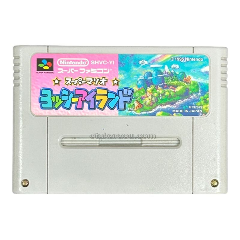 スーパーマリオ ヨッシーアイランド