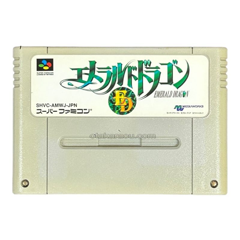 Emerald Dragon
