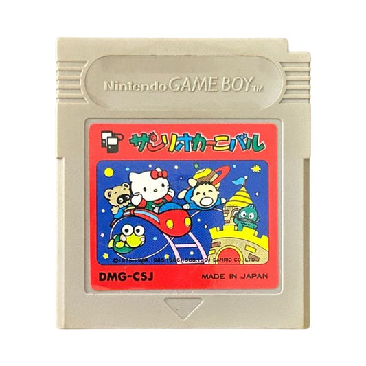 サンリオカーニバル