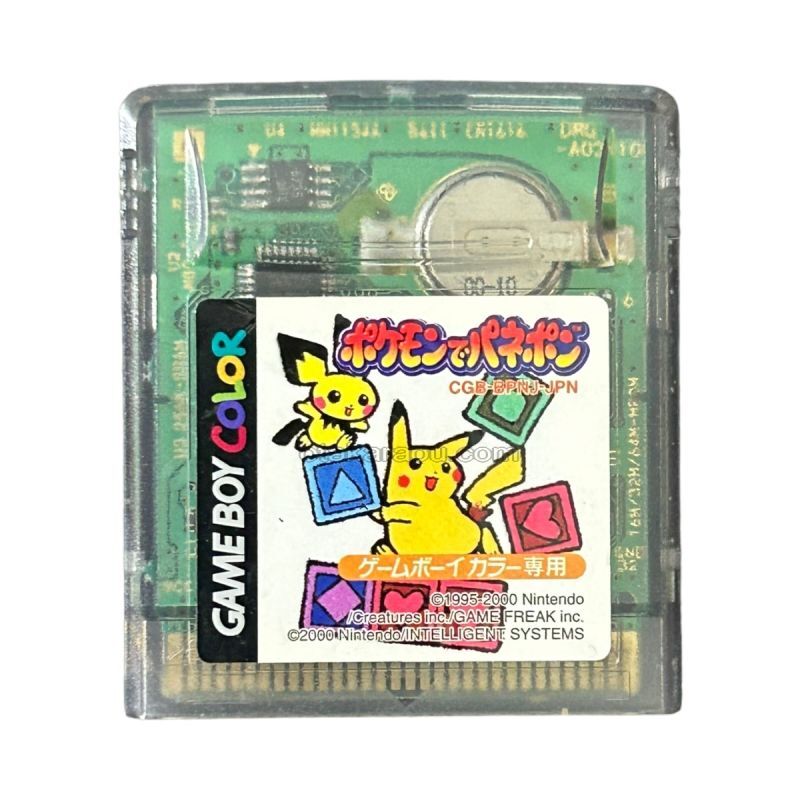 ポケモンでパネポン
