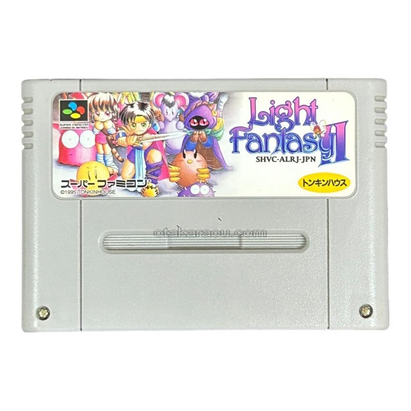 ライトファンタジーII