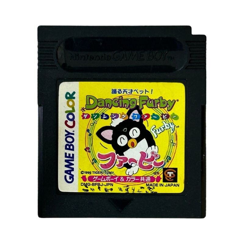 踊る天才ペット! ダンシングファービー