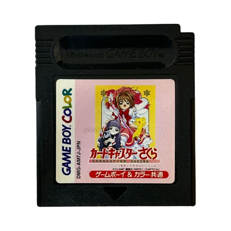 カードキャプターさくら　いつもさくらちゃんといっしょ