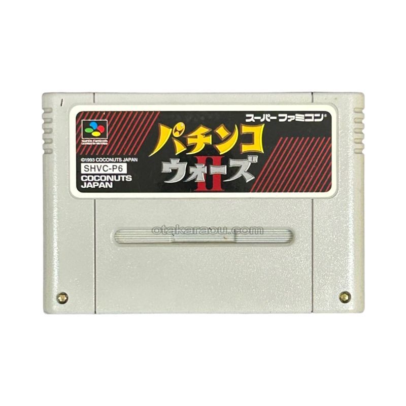 Pachinko Wars 2