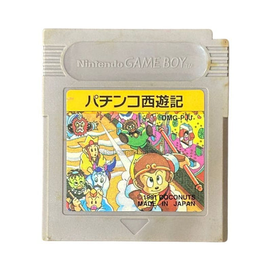 パチンコ西遊記