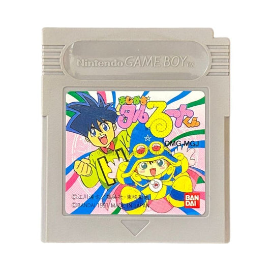 まじかる☆タルるートくん