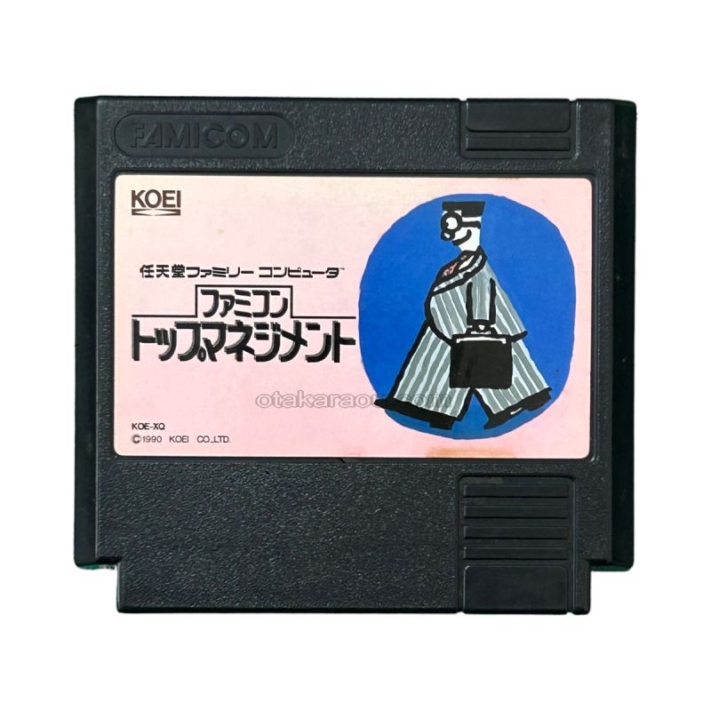 ファミコン トップマネジメント