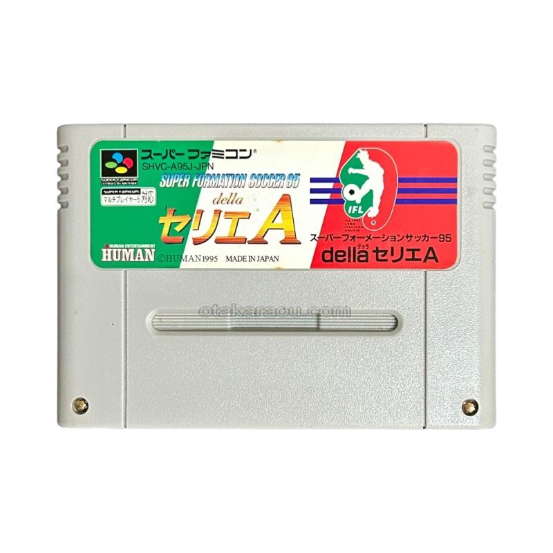 Super Formation Soccer 95 della Serie A