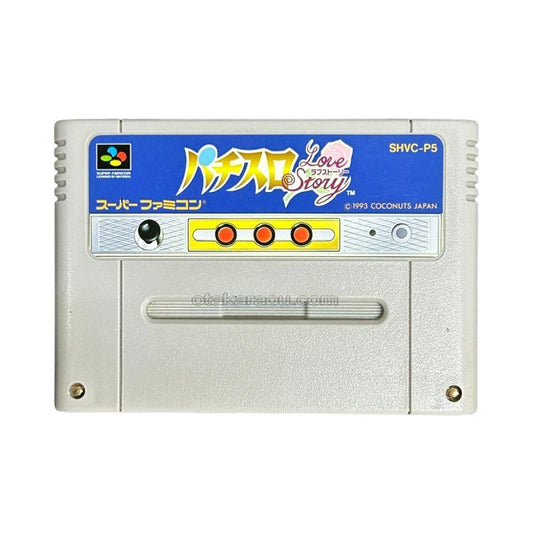 パチスロラブストーリー