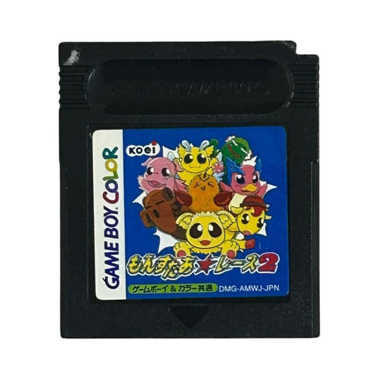 もんすたあ★レース2