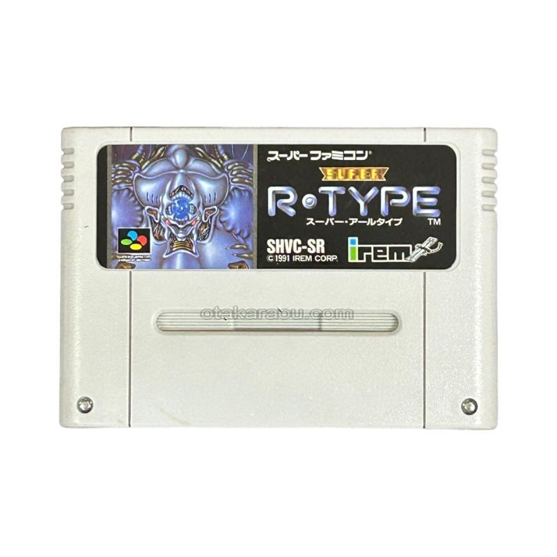 SUPER R-TYPE(スーパーアールタイプ)