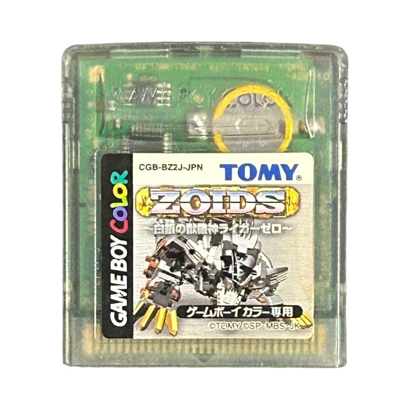 ZOIDS (ゾイド) 白銀の獣機神 ライガーゼロ