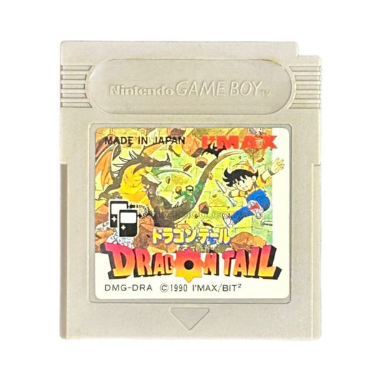 ドラゴンテール