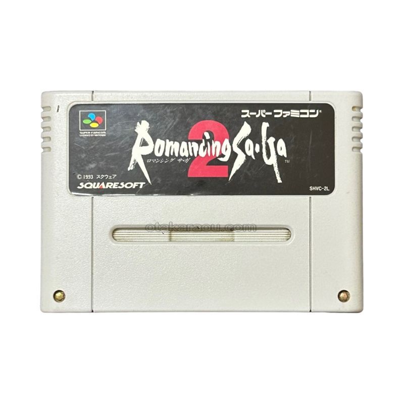 ロマンシング・サガ2
