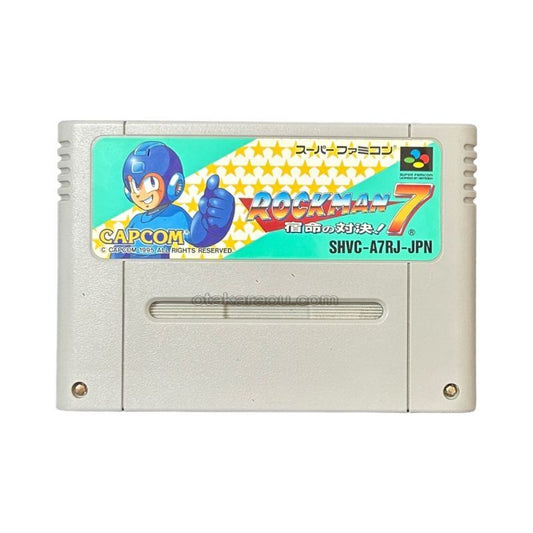 ロックマン7 宿命の対決