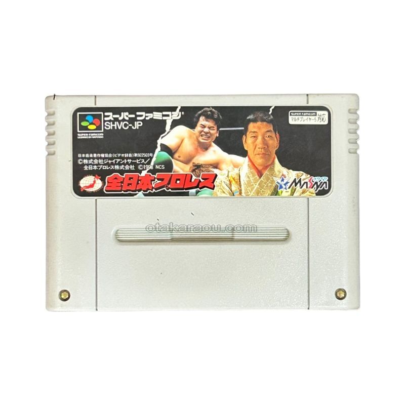 全日本プロレス