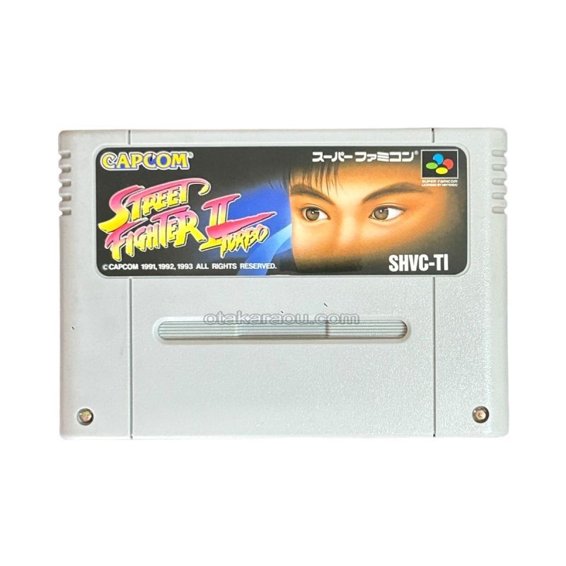 ストリートファイターII ターボ