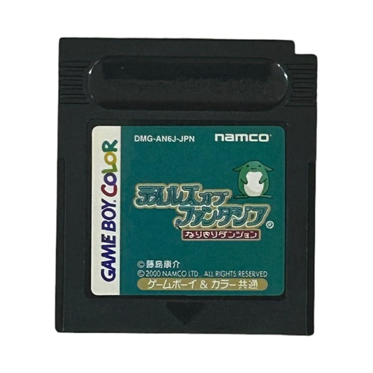 テイルズ オブ ファンタジア なりきりダンジョン