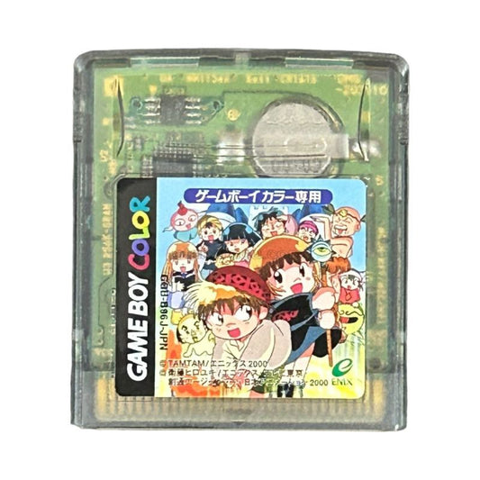 ドキドキ伝説 魔法陣グルグル
