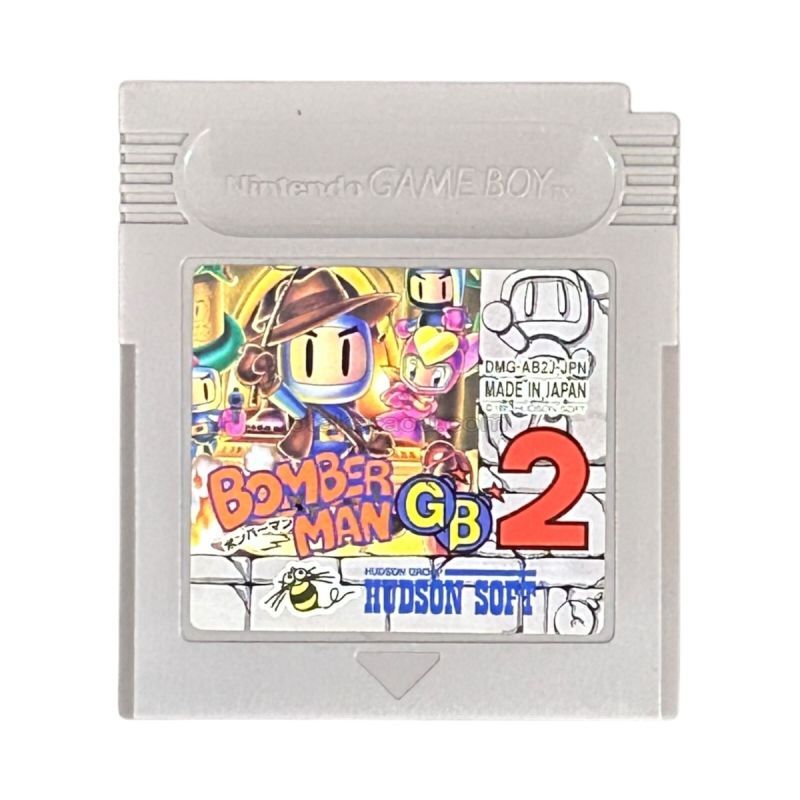 ボンバーマンGB2