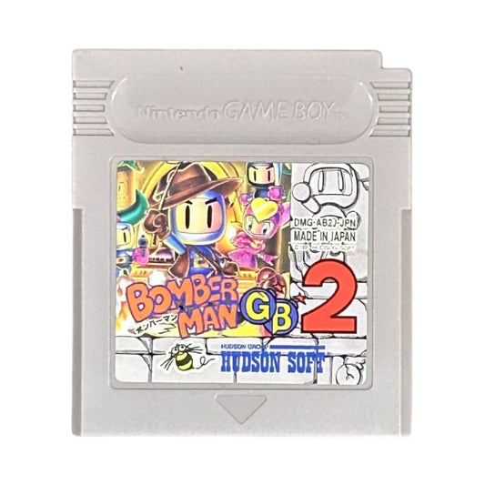 ボンバーマンGB2