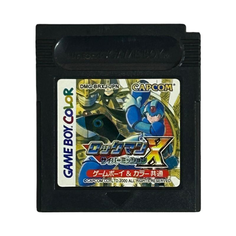 ロックマンX サイバーミッション