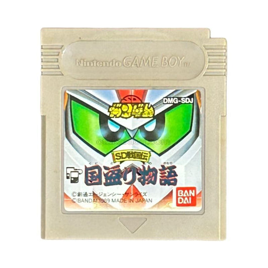 SDガンダム SD戦国伝 国盗り物語